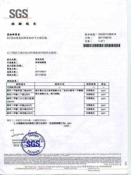 SGS������i_�L��[�Y